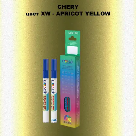 Маркер с краской CHERY, цвет XW - APRICOT YELLOW