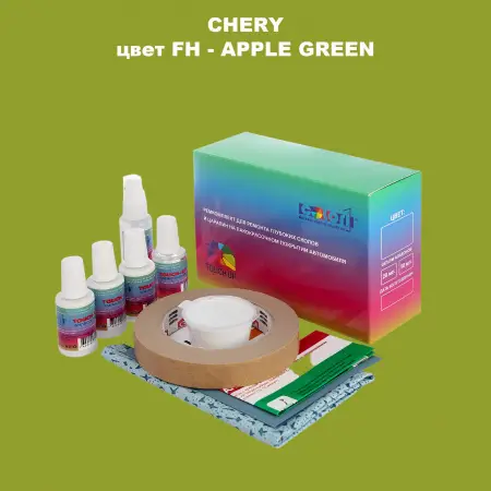 Ремкомплект для ремонта глубоких сколов и царапин CHERY, цвет FH - APPLE GREEN