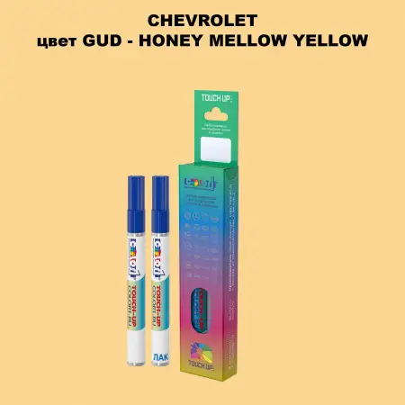 Маркер с краской CHEVROLET, цвет GUD - HONEY MELLOW YELLOW