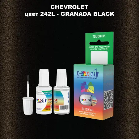 Краска для сколов во флаконе с кисточкой CHEVROLET, цвет 242L - GRANADA BLACK