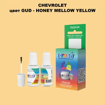 Краска для сколов во флаконе с кисточкой CHEVROLET, цвет GUD - HONEY MELLOW YELLOW
