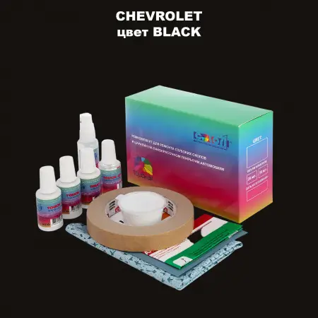 Ремкомплект для ремонта глубоких сколов и царапин CHEVROLET, цвет - BLACK