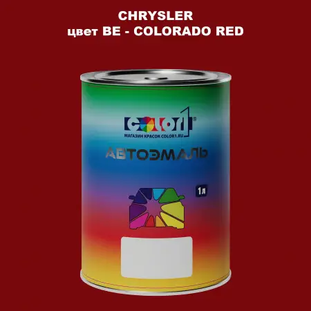Автомобильная краска CHRYSLER, цвет BE - COLORADO RED