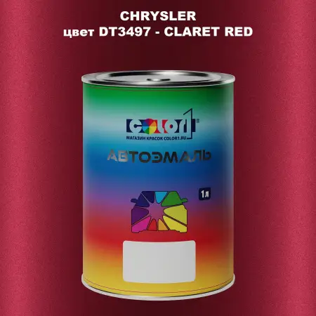 Автомобильная краска CHRYSLER, цвет DT3497 - CLARET RED