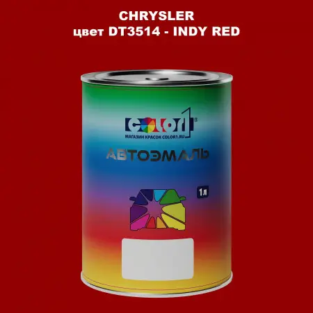 Автомобильная краска CHRYSLER, цвет DT3514 - INDY RED