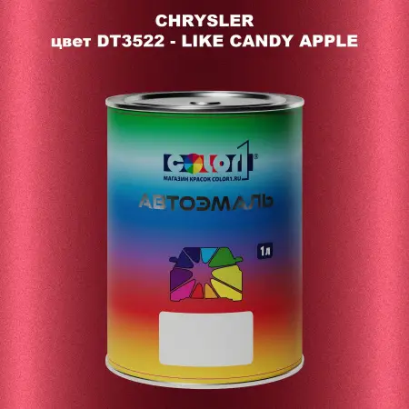Автомобильная краска CHRYSLER, цвет DT3522 - LIKE CANDY APPLE