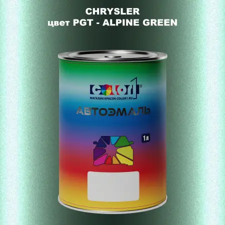 Автомобильная краска CHRYSLER, цвет PGT - ALPINE GREEN