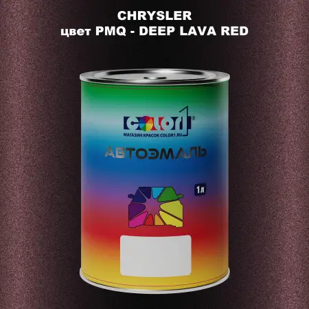 Автомобильная краска CHRYSLER, цвет PMQ - DEEP LAVA RED