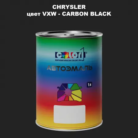 Автомобильная краска CHRYSLER, цвет VXW - CARBON BLACK