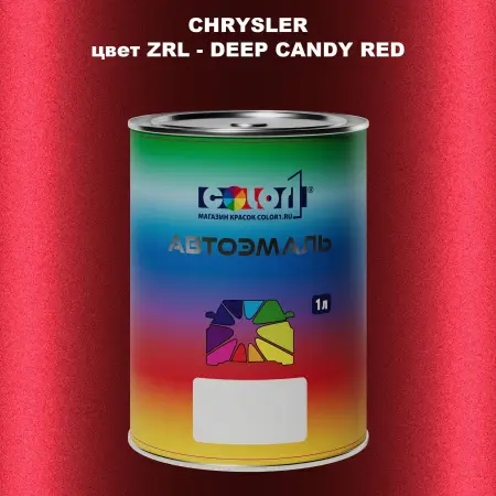 Автомобильная краска CHRYSLER, цвет ZRL - DEEP CANDY RED