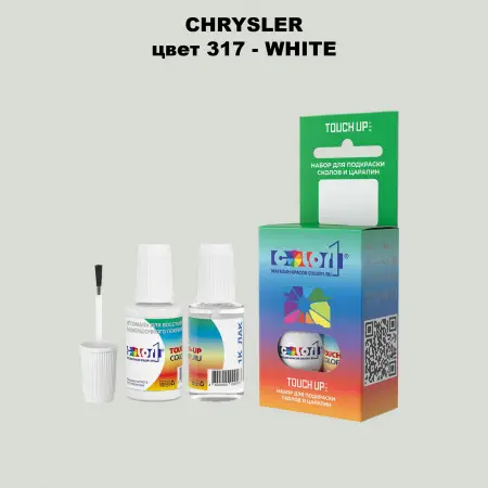Краска для сколов во флаконе с кисточкой CHRYSLER, цвет 317 - WHITE