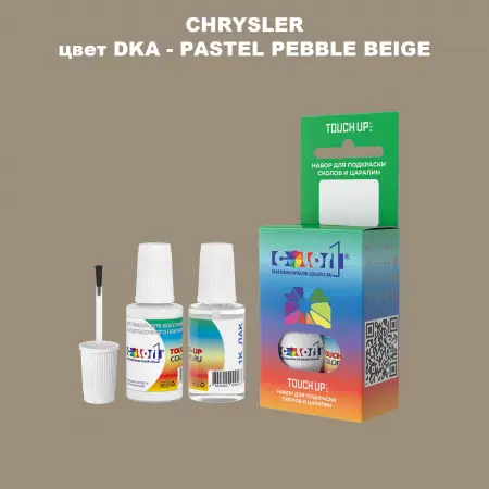 Краска для сколов во флаконе с кисточкой CHRYSLER, цвет DKA - PASTEL PEBBLE BEIGE