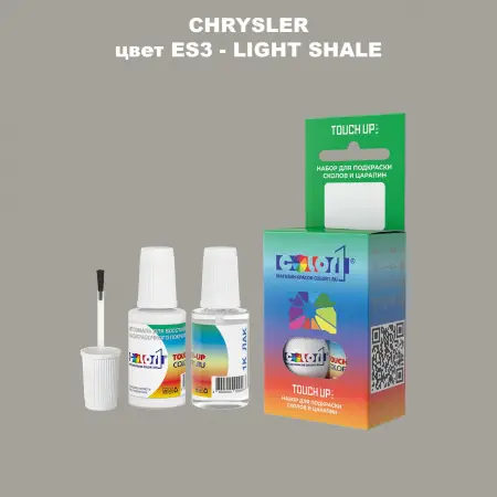 Краска для сколов во флаконе с кисточкой CHRYSLER, цвет ES3 - LIGHT SHALE