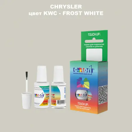Краска для сколов во флаконе с кисточкой CHRYSLER, цвет KWC - FROST WHITE