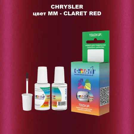 Краска для сколов во флаконе с кисточкой CHRYSLER, цвет MM - CLARET RED