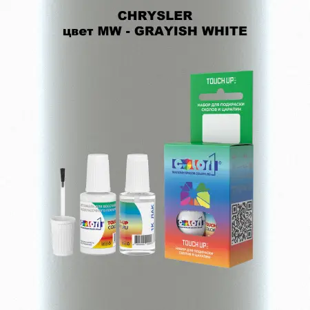 Краска для сколов во флаконе с кисточкой CHRYSLER, цвет MW - GRAYISH WHITE