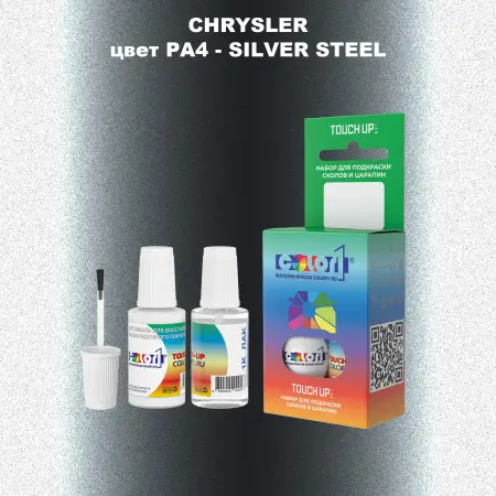 Краска для сколов во флаконе с кисточкой CHRYSLER, цвет PA4 - SILVER STEEL