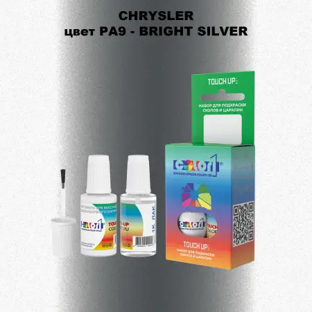 Краска для сколов во флаконе с кисточкой CHRYSLER, цвет PA9 - BRIGHT SILVER