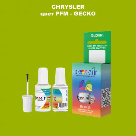 Краска для сколов во флаконе с кисточкой CHRYSLER, цвет PFM - GECKO