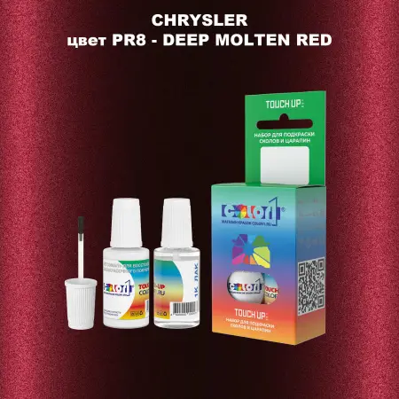 Краска для сколов во флаконе с кисточкой CHRYSLER, цвет PR8 - DEEP MOLTEN RED