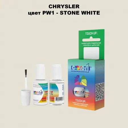 Краска для сколов во флаконе с кисточкой CHRYSLER, цвет PW1 - STONE WHITE