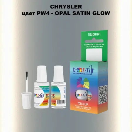 Краска для сколов во флаконе с кисточкой CHRYSLER, цвет PW4 - OPAL SATIN GLOW