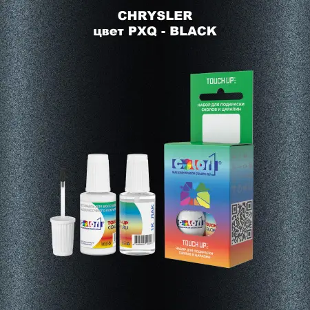 Краска для сколов во флаконе с кисточкой CHRYSLER, цвет PXQ - BLACK