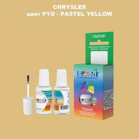 Краска для сколов во флаконе с кисточкой CHRYSLER, цвет PYD - PASTEL YELLOW