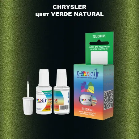 Краска для сколов во флаконе с кисточкой CHRYSLER, цвет - VERDE NATURAL
