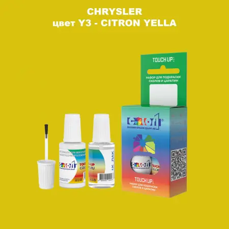 Краска для сколов во флаконе с кисточкой CHRYSLER, цвет Y3 - CITRON YELLA