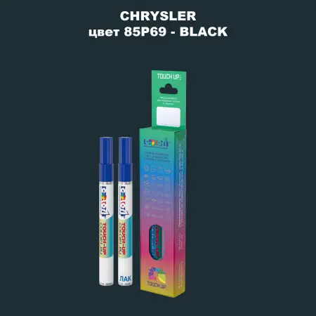 Маркер с краской CHRYSLER, цвет 85P69 - BLACK