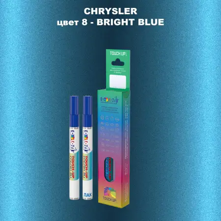 Маркер с краской CHRYSLER, цвет 8 - BRIGHT BLUE