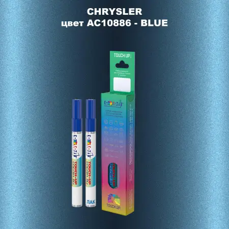 Маркер с краской CHRYSLER, цвет AC10886 - BLUE