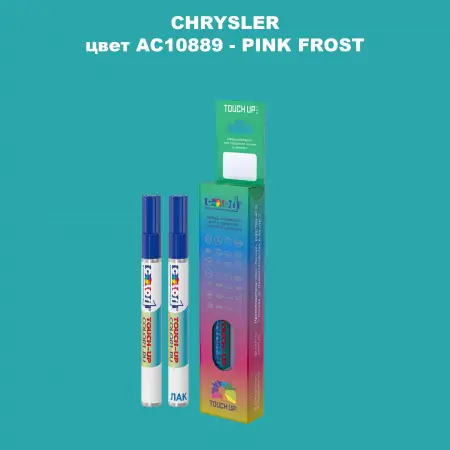 Маркер с краской CHRYSLER, цвет AC10889 - PINK FROST