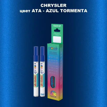 Маркер с краской CHRYSLER, цвет ATA - AZUL TORMENTA