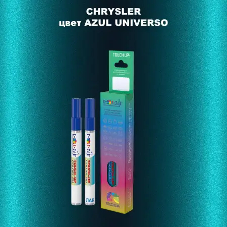 Маркер с краской CHRYSLER, цвет - AZUL UNIVERSO