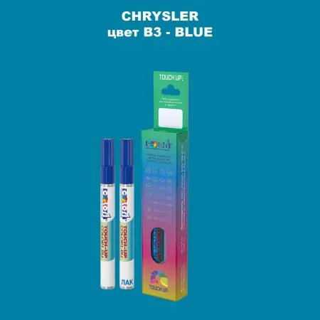 Маркер с краской CHRYSLER, цвет B3 - BLUE