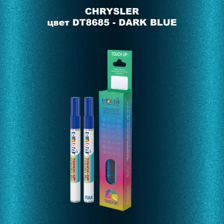 Маркер с краской CHRYSLER, цвет DT8685 - DARK BLUE
