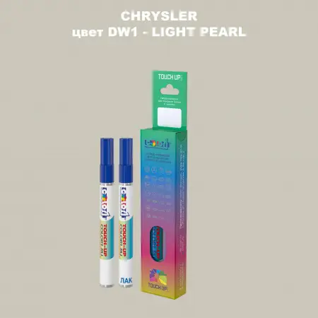 Маркер с краской CHRYSLER, цвет DW1 - LIGHT PEARL