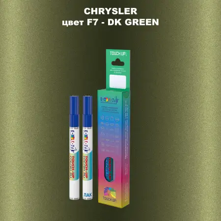 Маркер с краской CHRYSLER, цвет F7 - DK GREEN