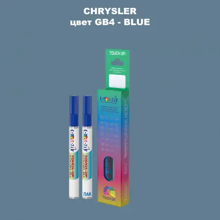 Маркер с краской CHRYSLER, цвет GB4 - BLUE