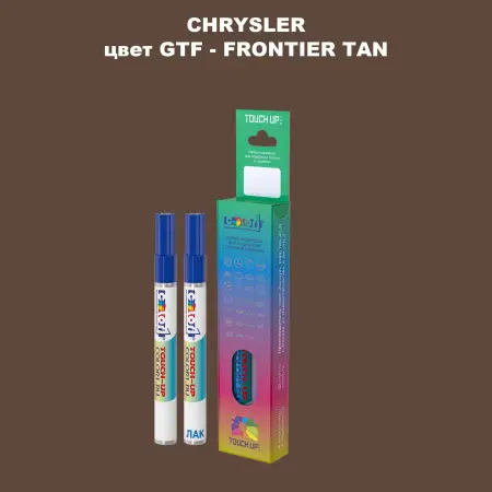 Маркер с краской CHRYSLER, цвет GTF - FRONTIER TAN