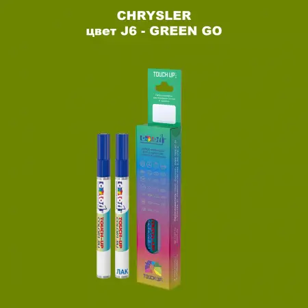 Маркер с краской CHRYSLER, цвет J6 - GREEN GO