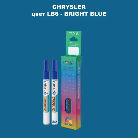 Маркер с краской CHRYSLER, цвет LB6 - BRIGHT BLUE