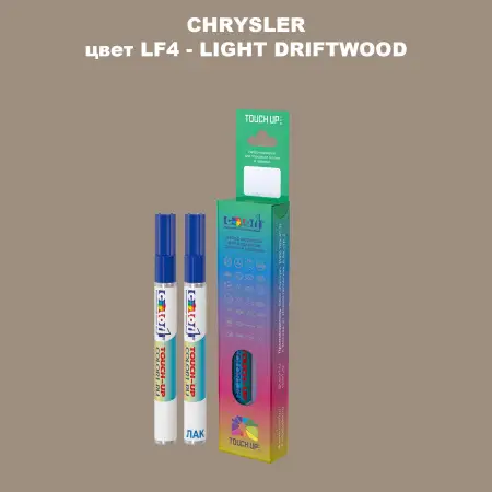Маркер с краской CHRYSLER, цвет LF4 - LIGHT DRIFTWOOD