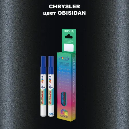 Маркер с краской CHRYSLER, цвет - OBISIDAN