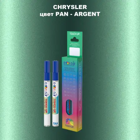 Маркер с краской CHRYSLER, цвет PAN - ARGENT