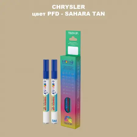 Маркер с краской CHRYSLER, цвет PFD - SAHARA TAN
