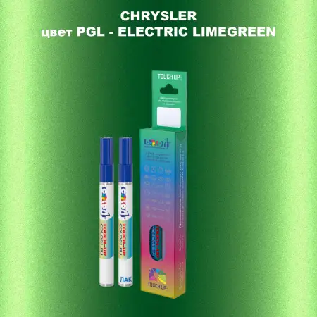 Маркер с краской CHRYSLER, цвет PGL - ELECTRIC LIMEGREEN