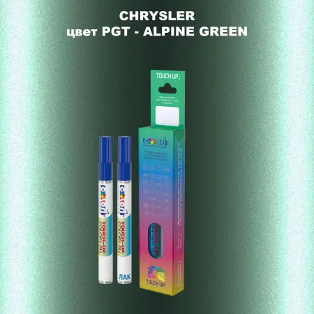 Маркер с краской CHRYSLER, цвет PGT - ALPINE GREEN